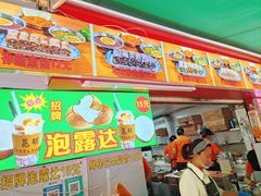 -李记 河口老字号越南小卷粉