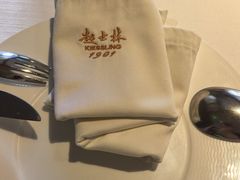 -起士林大饭店(小白楼店)