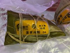 -璐坊粽王(复兴中路店)