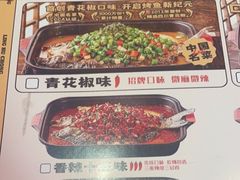-令狐冲烤鱼·烧菜馆(达明店)