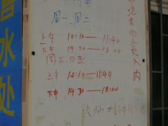 -陕西师范大学(雁塔校区)