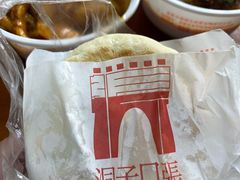 -洞子口张老二凉粉(文殊院店)