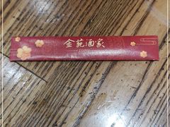 -金苑酒家·客家菜·广东老字号(万象店)