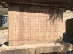 -延安杨家岭革命旧址