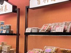 -曹祥泰(解放路店)
