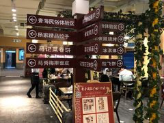 -清真·尼罗美食城(王府井生活广场店)