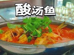 -贵州人家·酸汤火锅·20年老字号