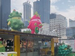 -榴莲BB 四季果园