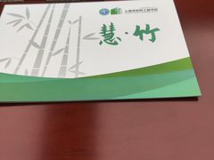 -上海市材料工程学校