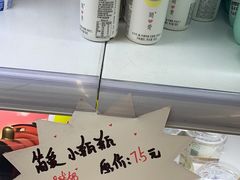 -牛奶便利(东四店)