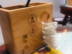 -五条人糖水铺(武林总店)