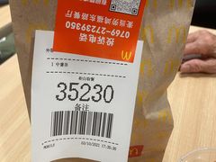 -麦当劳(民盈·国贸城店)