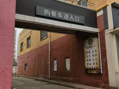 -麦当劳(杨林得来速店)