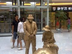 -万达广场(沈阳铁西店)