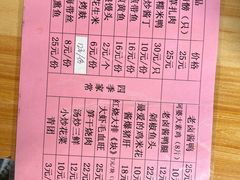 -申阿婆·上海菜·小海鲜(国展店)