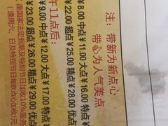 -广州酒家(昌岗地铁站店)