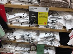 -优衣库(青岛万象城店)