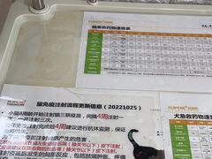 -美联众合动物医院·24h京西诊疗中心