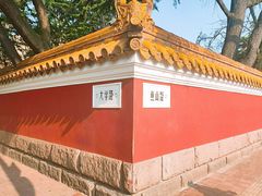 -大学路8号炸串(大学路十四号院店)