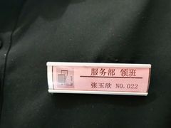 -一品名厨堂(先锋路店)