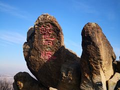 -北京鹫峰国家森林公园