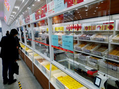 -北京稻香村(第十一店)
