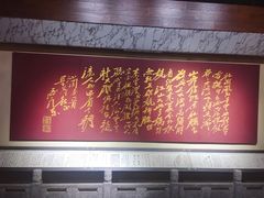 -黎里柳亚子纪念馆