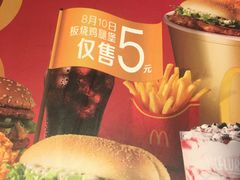 -麦当劳(福清小桥店)