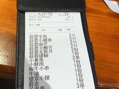 -大成海鲜烧烤·海鲜粥(长寿路店)