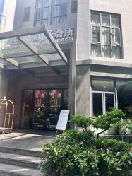 -宝生月子中心·独栋独院式(南山店)