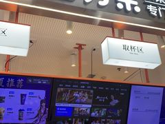 -百分茶(昆山万象汇店)