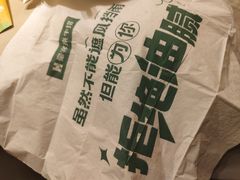 -豪客来牛排(海沧阿罗海店)