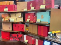 -张一元(总店)