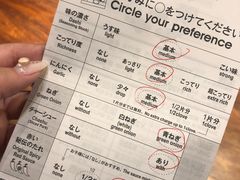 账单-一兰拉面(新宿中央东口店)
