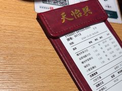 -天怡興·百年蒸饺(中心书城店)