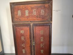 -章太炎故居