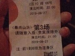 -横店影视城梦幻谷园区