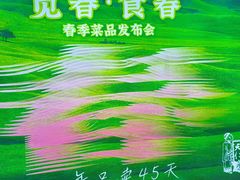 -天仁聚驴肉香(北石槽店)