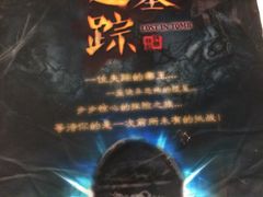-JOJO实景沉浸侦探剧本杀(大悦城店)