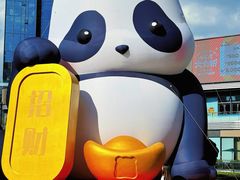 -东莞松山湖万象汇