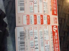 iphone_upload_pic-华臣影城