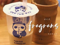 -茶百道(昌里路店)