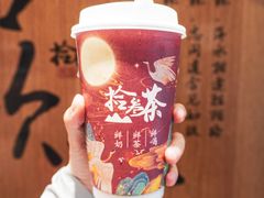 -拾叁茶(罗汉巷店)