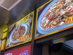 -鑫郭氏·南昌20年大排档·小龙虾羊蝎子(潮阳里店)
