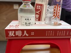 -无牌咖啡&酒馆