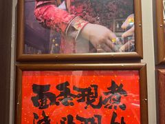 -王繁星面馆(西安熙地港店)