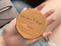 栗子布蕾-布歌东京(万象天地店)