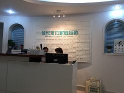 点击看大图 -倾城宝贝儿童摄影(广州天河店)