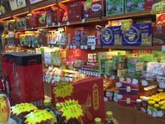 零售区-桂发祥·直营(本溪路店)