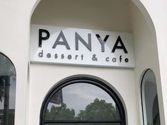 -PANYA(东湖店)